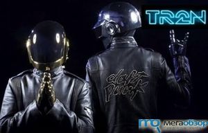 Оркестр и Daft Punk создадут саундтрек к фильму Трон: Наследие width=