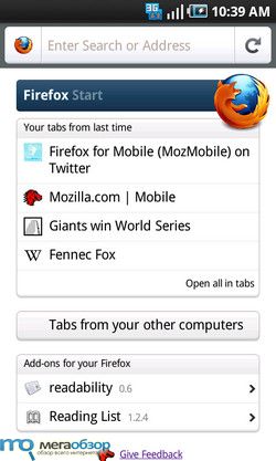 Выпущена Firefox 4 Beta 2 для Google Android width=