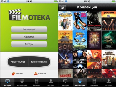 Filmoteka - мобильный прототип All My Movies для Phone и iPod touch width=