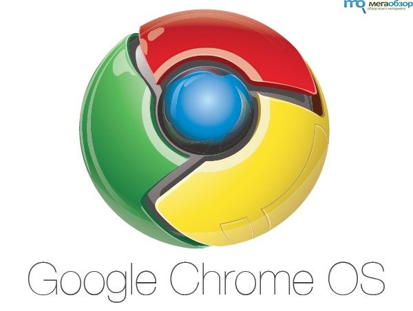 Google Chrome OS width=