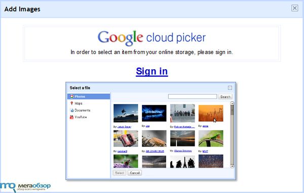 Cloud Picker - новогогодняя загадка Google width=