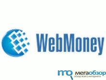 Пластиковые и виртуальные карты WebMoney в оборот width=
