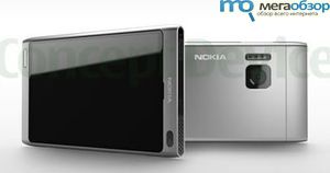 Nokia U