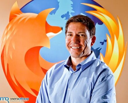 Компания Mozilla с новым CEO width=