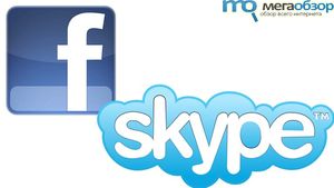 Skype: видеочат в Facebook и платные видеоконференции  width=