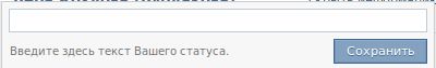 ВКонтакте вместо стены вернул только статусы width=