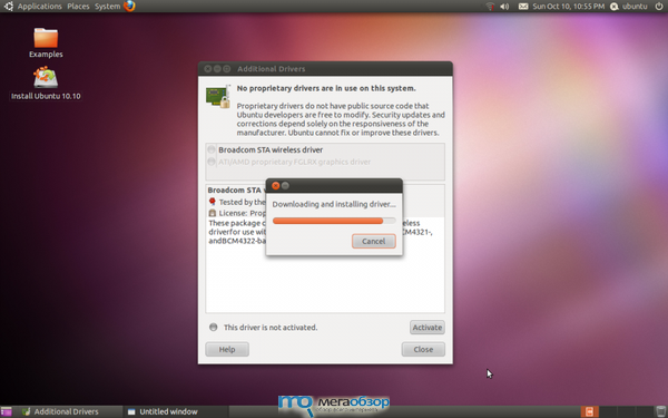 Выход Linux-дистрибутива Super OS 10.10 width=