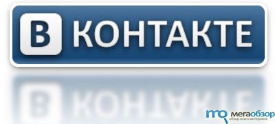 Администрацию ВКонтакте снова зовут в суд width=