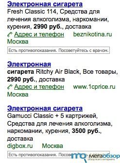 Яндекс width=