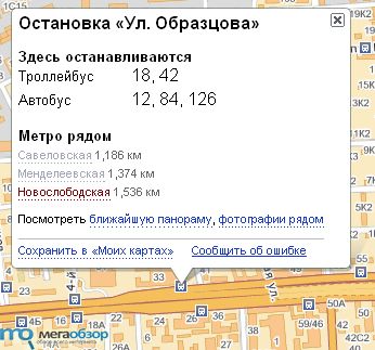 Московские Яндекс.Карты width=