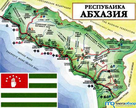 Абхазия получила новые телефонные коды width=