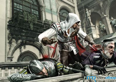 Рецензия Assassin's Creed 2 width=
