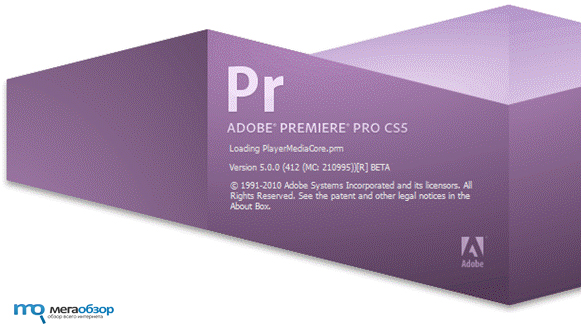 Интеграция Adobe Premiere Pro CS5 и nVidia. width=