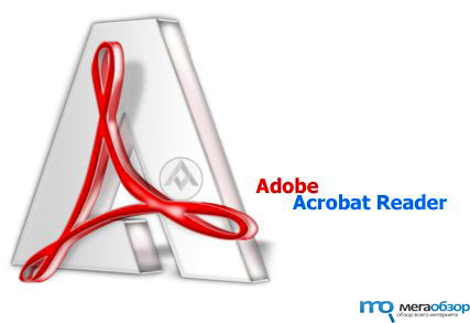Adobe Reader 9.3 width=