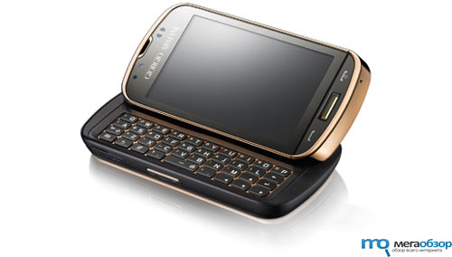 Телефон Samsung с дизайном Giorgio Armani width=