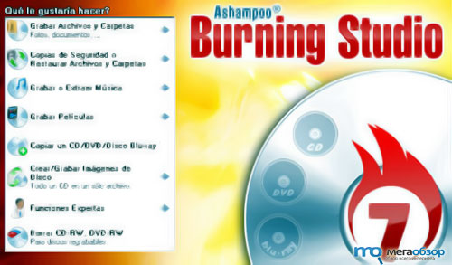 Ashampoo Burning Studio 9.20 width=