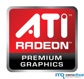 Новое поколение видеокарт ATI Radeon ожидается в ноябре width=