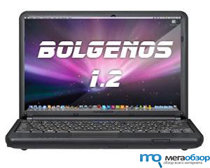 Ноутбук с предустановленной BolgenOS. width=