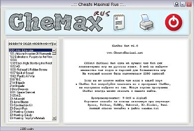 CheMax Rus v.7.0