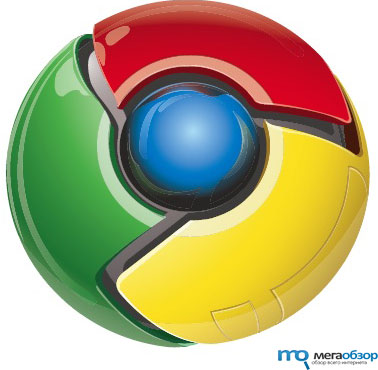 Google Chrome 4.0.249.30 Beta width=