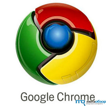 Google Chrome 4.0.249.64 Beta width=