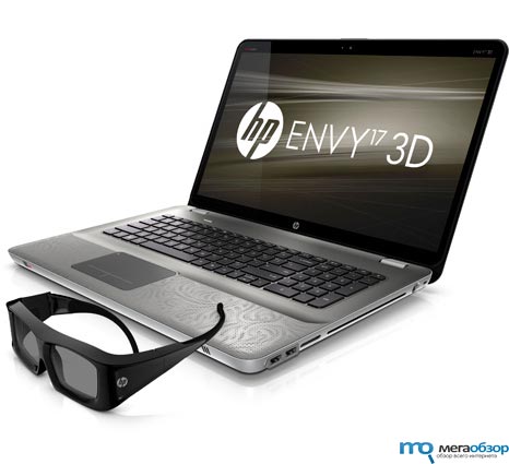 HP Envy 17 3D и другие обновления дорогих моделей width=