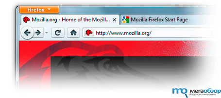 Firefox 4 beta 1 доступен для скачивания width=