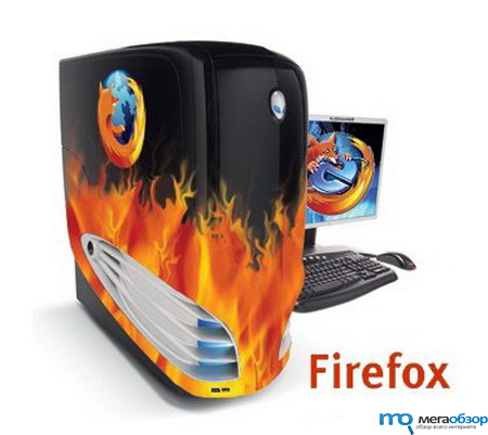 Доступна Mozilla Firefox 64-разрядная width=