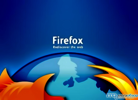 Mozilla Firefox 3.5 width=