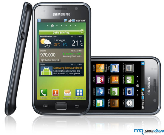 Samsung Galaxy S бесплатно всем пользователям iPhone 4 width=