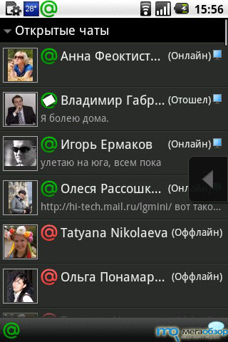 Под Android вышел первый Mail.ru Агент width=