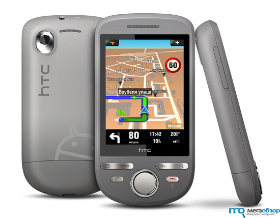 Гуглофоны HTC с GPS width=