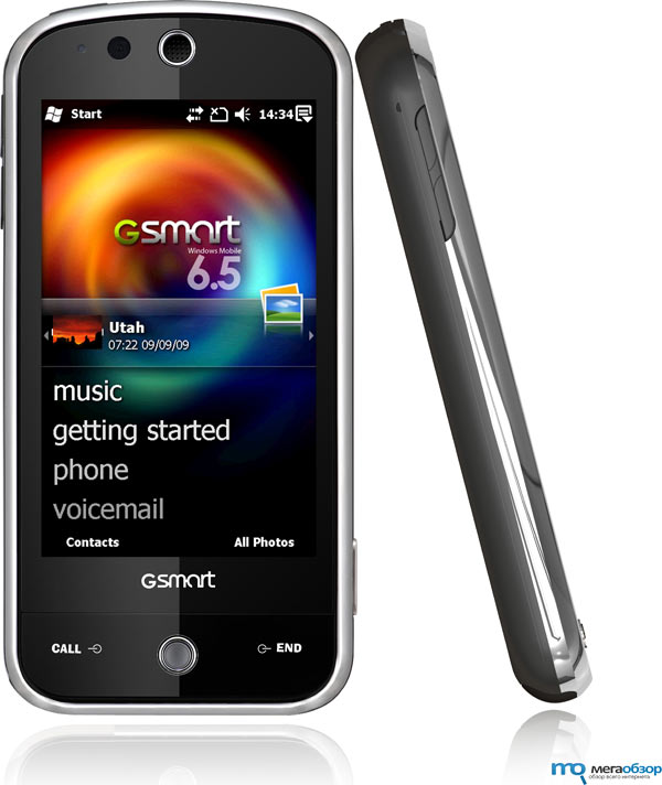 GSmart S1200 width=