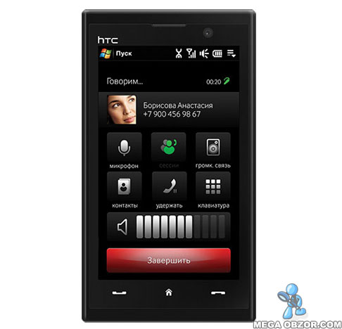 Новый коммуникатор HTC MAX 4G width=