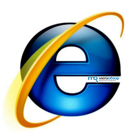 Найдена новая уязвимость браузера Internet Explorer width=
