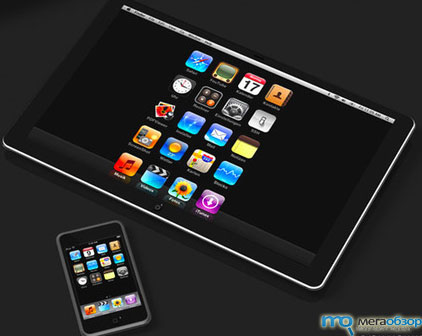 iPad – планшетный ноутбук от компании Apple width=