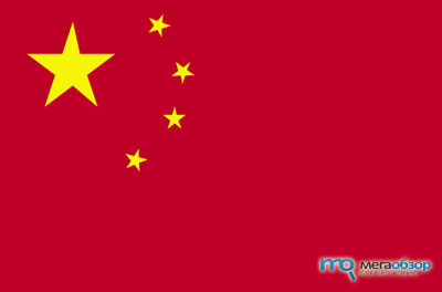 Китай предлагает на сутки объявить мировой байкот интернету width=