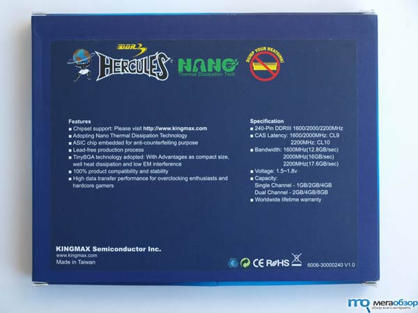 Kingmax Hercules Nano: память с нанотехнологиями width=