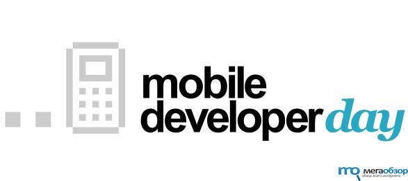 Mobile Developer Day width=