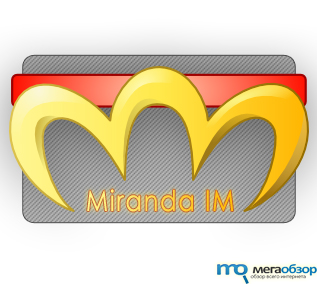 Miranda IM 0.9 Alpha 10 width=