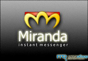 Miranda IM 0.8.3 width=