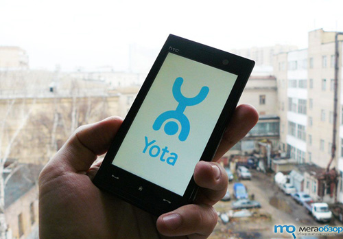 Компания Yota модернизировала платформу для предоставления мультимедийных услуг width=