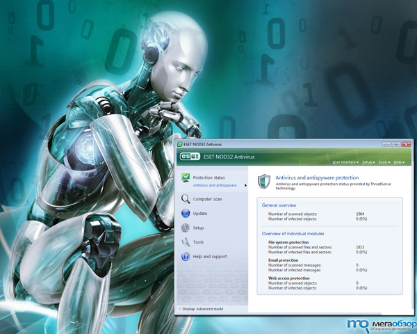 ESET NOD32 Antivirus 4.2.22.0 Beta width=