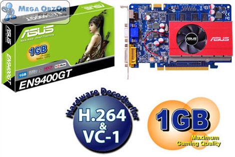 Бюджетный вариант ASUS GeForce 9400 GT