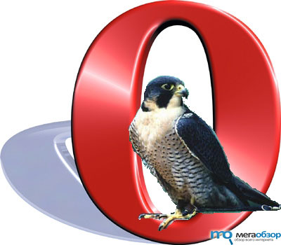 Opera 10.50.20192 PreAlpha новая версия браузера width=