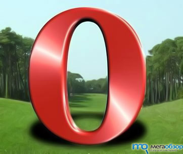 Opera 10.50.3206 PreAlpha width=