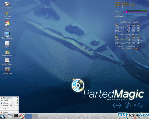 Parted Magic 4.7 width=