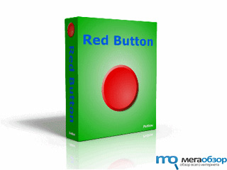 Red Button 3.96 обновиление оптимизатора Windows 7 width=