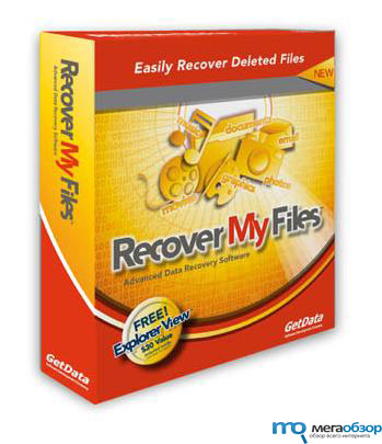 Recover My Files 4.4.8.575 width=
