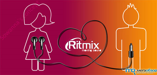 Ritmix объявила конкурс на лучший дизайн упаковки width=
